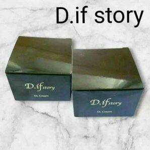 【新品未開封】2024.12発売の新作 D.if story ディフストーリー DLクリーム 2個 叶姉妹 フリマ最安!