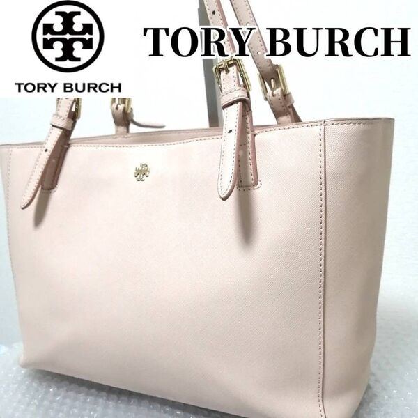 新出品3日間限定SALE【A4収納可】TORY BURCH トリーバーチ トートバッグ ピンクベージュ レザー