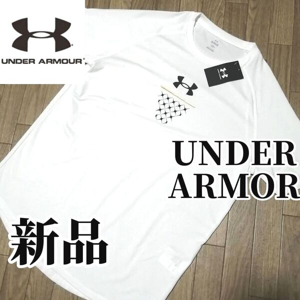 【希少残りわずか】値下げ不可 新品 未使用 UNDER ARMOUR Tシャツ XLサイズ ホワイト メンズ 正規品