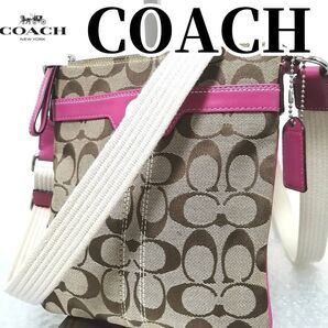 新出品3日間限定SALE【極美品】COACH コーチ ショルダーバッグ シグネチャー ピンク 斜めがけ