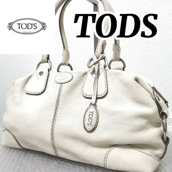3日間限定SALE【美品】TOD'S トッズ ハンドバッグ ホワイト レザー トートバッグ 白 肩掛け 手提げ