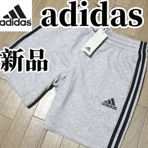 【大人気残りわずか】値下げ不可 新品 adidas ハーフパンツ 未使用 グレー 3Lサイズ 正規品