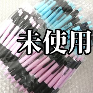 【大人気残りわずか】値下げ不可 新品 ボールペン まとめ売り 50本セット