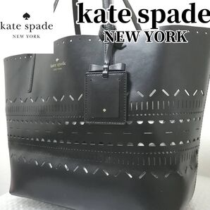 まもなく終了【新出品3日間限定SALE】kate spade ケイトスペード トートバッグ ブラック レザー 肩掛け 通勤