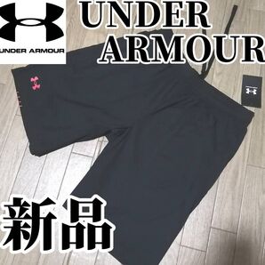 まもなく終了【3日間限定SALE】値下げ不可 新品未使用 UNDER ARMOUR ハーフパンツ ブラック 3Lサイズ 正規品
