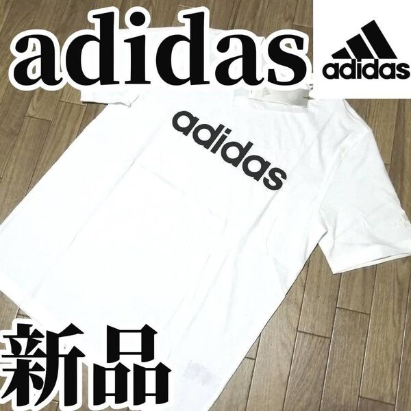 まもなく終了【本日限定SALE】値下げ不可 新品 adidas Tシャツ 新品 未使用 ホワイト メンズ 3Lサイズ 正規品