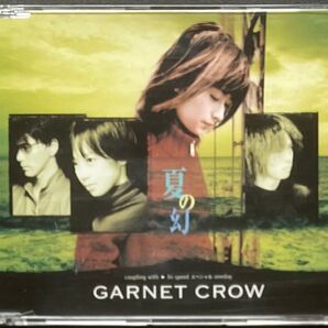 GARNET CROW 夏の幻 CD シングル