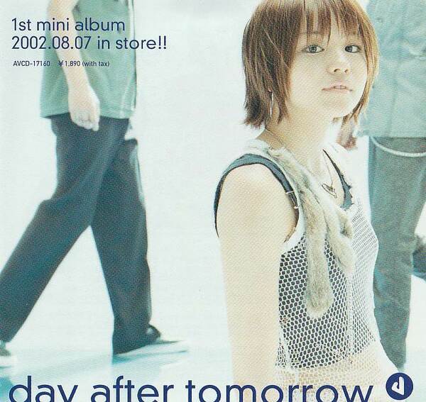 misonoさん所属　day after tomorrow　CDサイズのチラシ　Ｏ