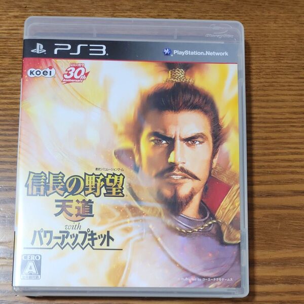 PS3 信長の野望 天道 with パワーアップキット