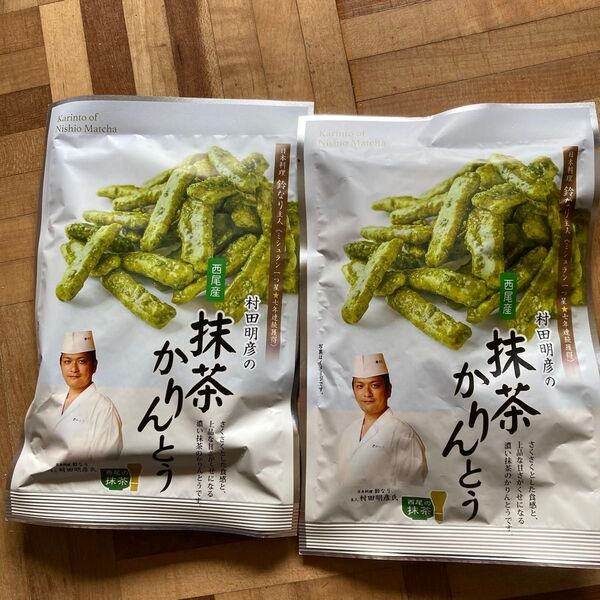 西尾の抹茶かりんとう 2袋セット