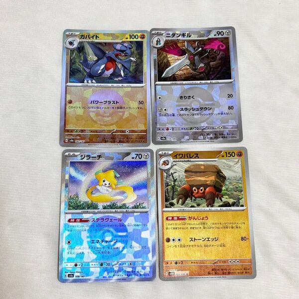 ポケモンカード モンスターボールミラー ニダンギル ガバイト ジラーチ まとめ