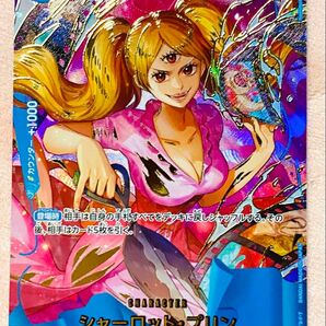 ワンピースカード ザベスト2 シャーロットプリン sp