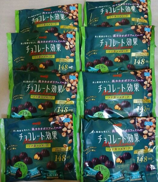 チョコレート効果カカオ72% コク深マカダミア まとめ売り