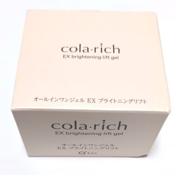 新品未開封 コラリッチ EX ブライトニングリフトジェル 55g