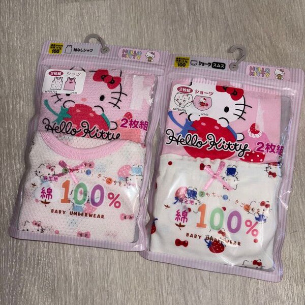 キティ 綿100 肌着 女の子 インナー ショーツ セット