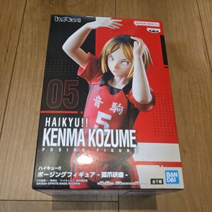ハイキュー!! ポージングフィギュア 孤爪研磨