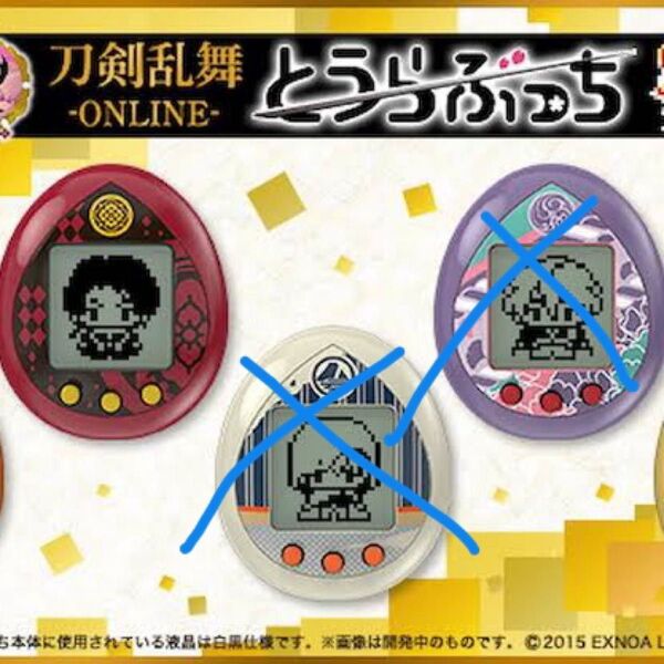 とうらぶっち 加州清光 たまごっち 刀剣乱舞 とうらぶ