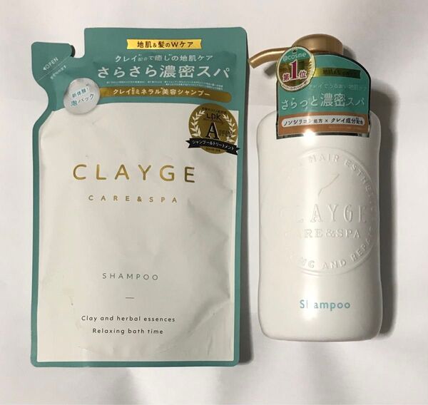 【2個セット】クレージュ シャンプー SN 500ml 本体 & SR 400ml 詰め替え用