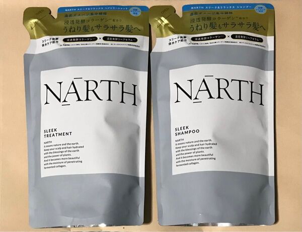 【2個セット】NARTH スリーク & リラックス シャンプー & トリートメント 詰め替え用 350ml ナース