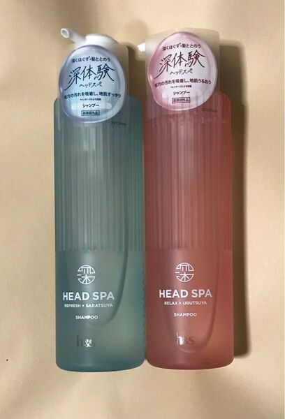 【2本セット】h&s 深体験ヘッドスパ リフレッシュ さらつや リラックス うるつや シャンプー 435g エイチアンドエス