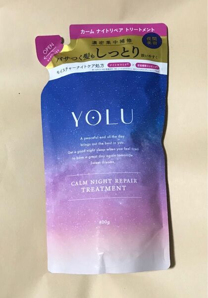 【14日までの限定価格】YOLU カームナイト リペア トリートメント 詰め替え用 400ml ヨル