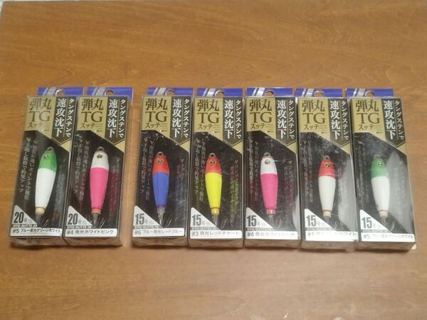 【新品】Major Craft 弾丸TG スッテ 15号 5個、20号 2個セット
