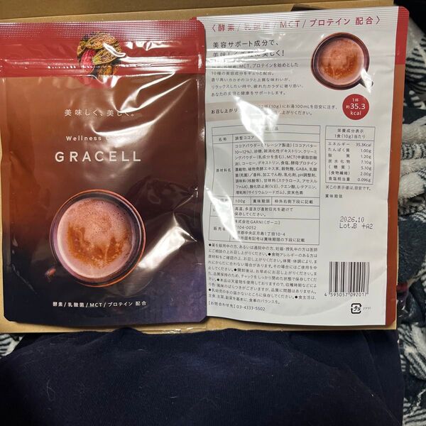 GRACELL 美容サポート成分配合ココア 100g 2袋