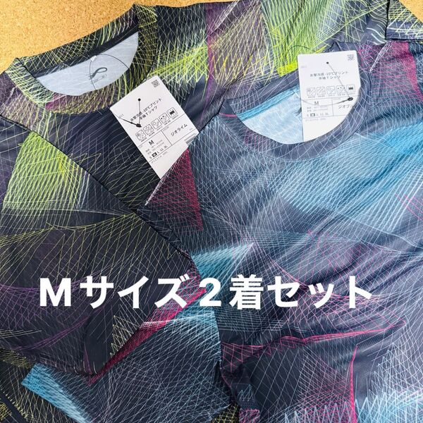 ワークマン Mサイズ 氷撃冷感 -10°Cプリント 半袖 Tシャツ ジオライム ジオブルー セット