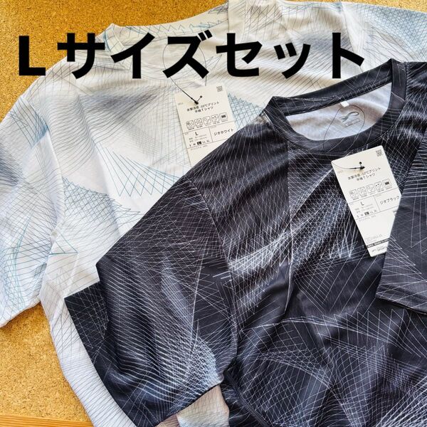 ワークマン Lサイズ 氷撃冷感 -10°Cプリント 半袖 Tシャツ ジオブラック ジオホワイト セット