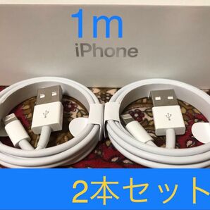 iPhone充電器 ライトニングケーブル 2本 1m 純正品質