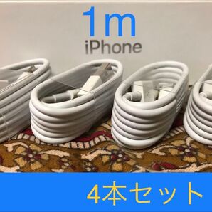 iPhone充電器 ライトニングケーブル 4本 1m 純正品質
