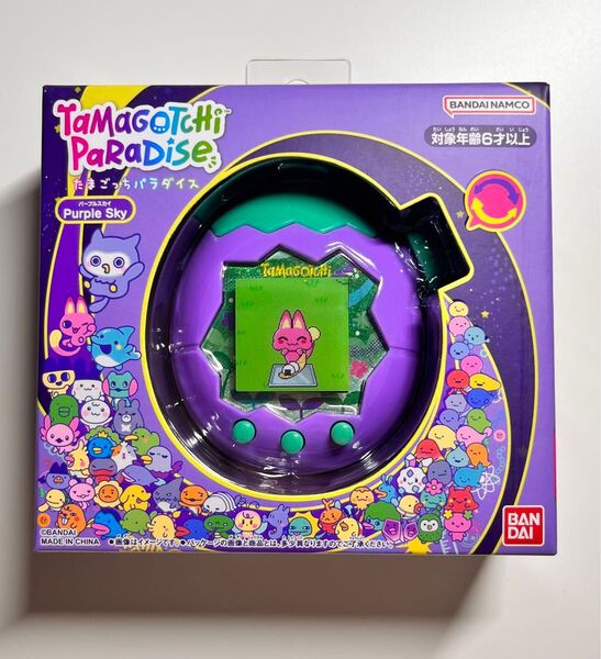 たまごっちパラダイス パープル×グリーン カスタム品