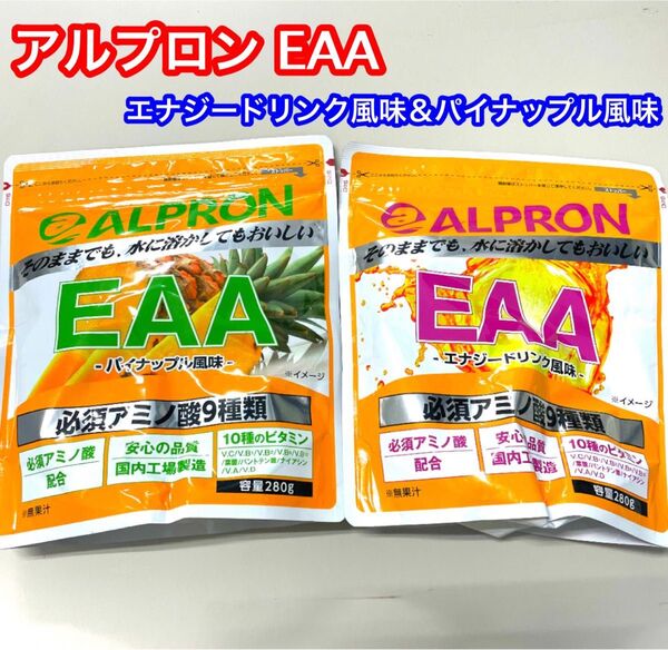 アルプロン EAA BCAA エナジードリンク風味 パイナップル風味