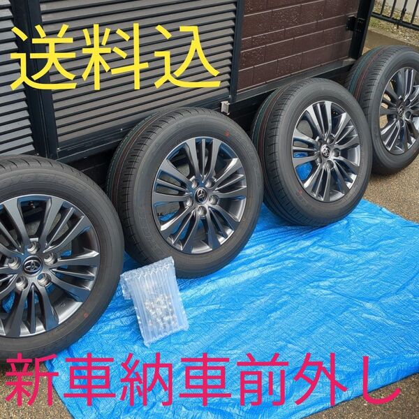 納車前新車外し 新型 ヴォクシー 90 純正ホイール タイヤ 16インチ 送料込