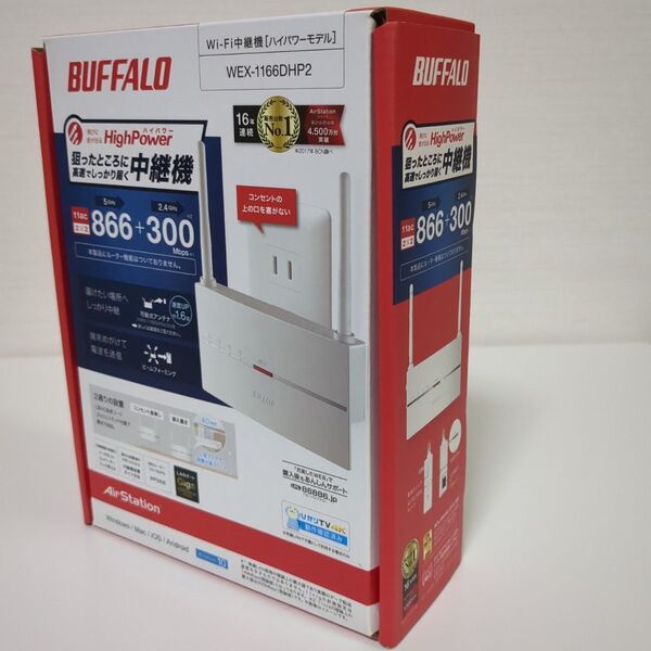 BUFFALO WEX-1166DHP2 無線LAN中継機