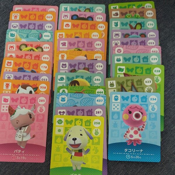 あつまれどうぶつの森 アミーボカード まとめ