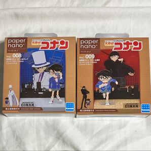 ペーパーナノ 名探偵コナン コナン&キッド コナン&赤井 2個セット ペーパークラフト 紙工作