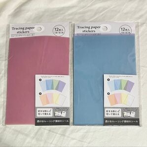 トレーシングペーパー ステッカー 8色x3枚 15cmx10cm シール 柄なし 透ける コラージュ