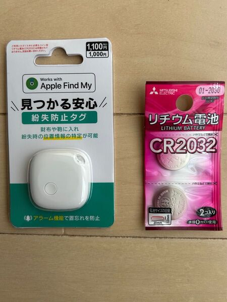 Apple Find My 紛失防止タグ