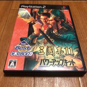 PS2 三國志11 witパワーアップキット