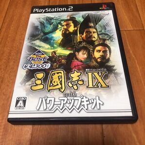 PS2 三國志IX witパワーアップキット
