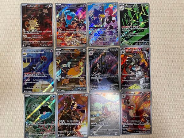 ポケモンカード ロケット団の栄光 AR 全12種 コンプリートセット
