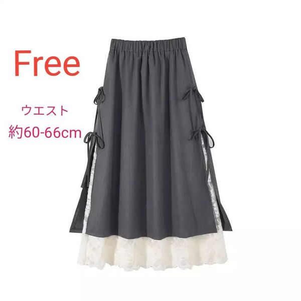 レース グレー ロングスカート Aライン リボン フェミニン 着やせ スカート ウエストゴム マタニティ 冷え性