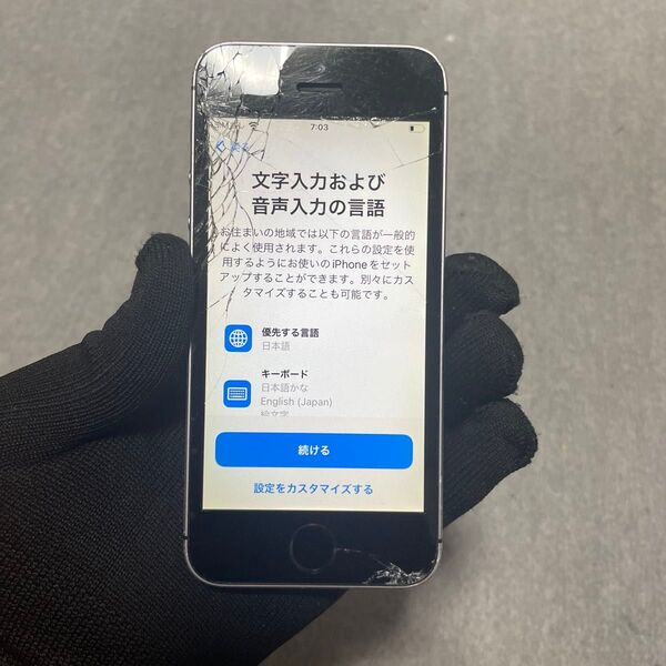 9- iPhone SE SIMフリー 64GB