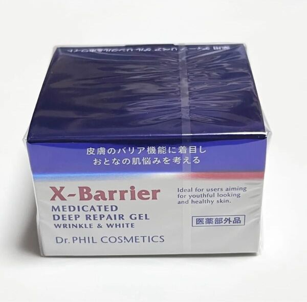 エクスバリア 薬用ディープリペアゲル リンクル&ホワイト 27g〈美容液ゲル〉オールインワンゲル オールインワンジェル