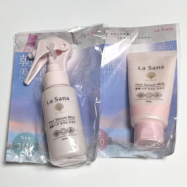 ラサーナ 海藻ヘアセラムミスト 60ml・海藻ヘアセラムミルク35g〈ヘアトリートメント〉