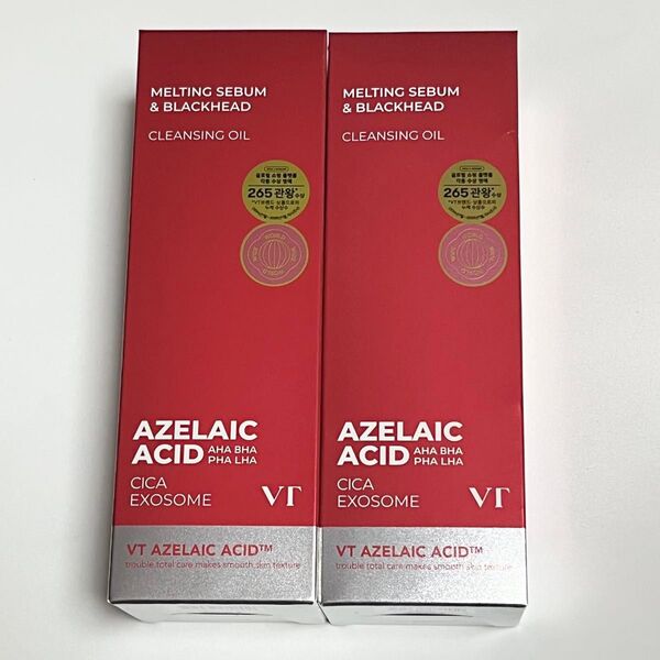 VT アゼライン酸 クレンジングオイル 200mL×2個セット〈AZケアクレンジングオイル クレンジングオイル メイク落とし〉
