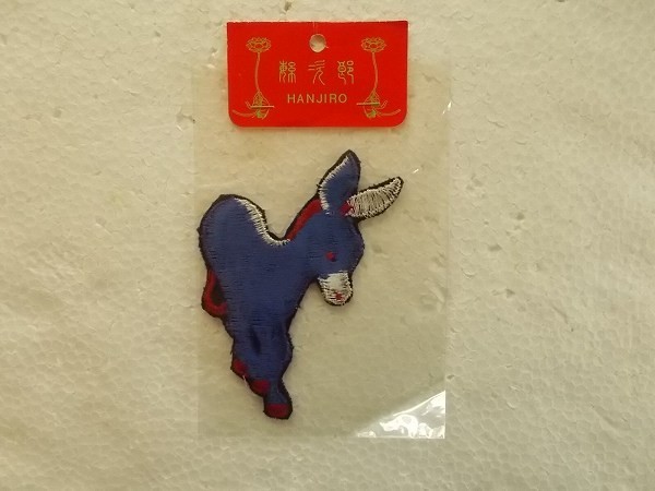 2025年最新】Yahoo!オークション -#hanjiroの中古品・新品・未