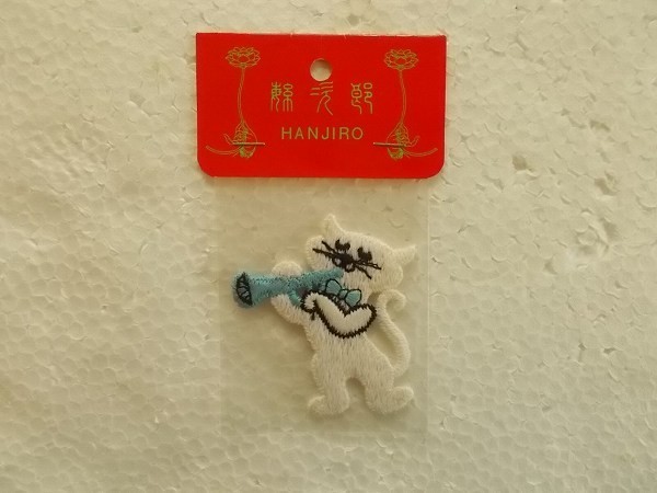 2025年最新】Yahoo!オークション -#hanjiroの中古品・新品・未