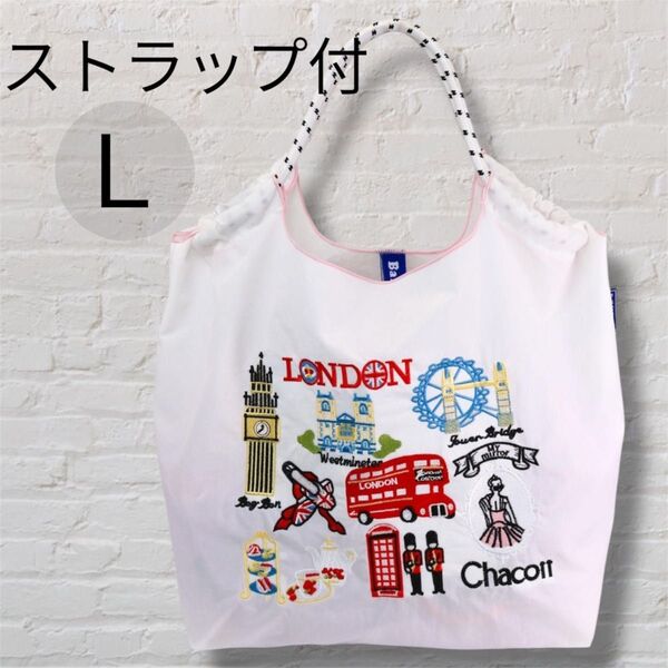 LONDON ロンドン刺繍 エコバッグ Chacott柄 ストラップ付【L】白